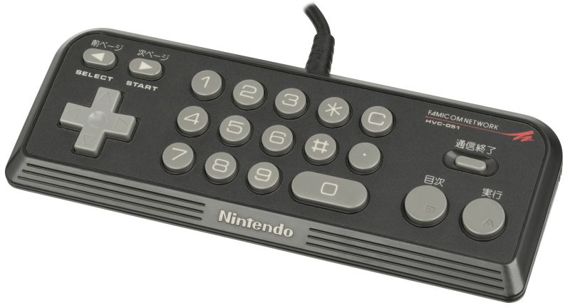 File:Nintendo-Famicom-Modem-Controller.jpg