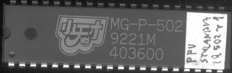 File:PPU=MG-P-502 9221M 403600.jpg